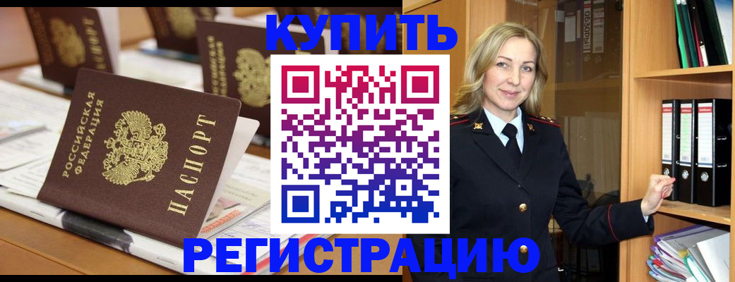 прописка поиск в Саратовской области